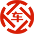 徐水昇腾云汽车抵押贷款公司 